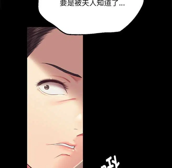 第194話