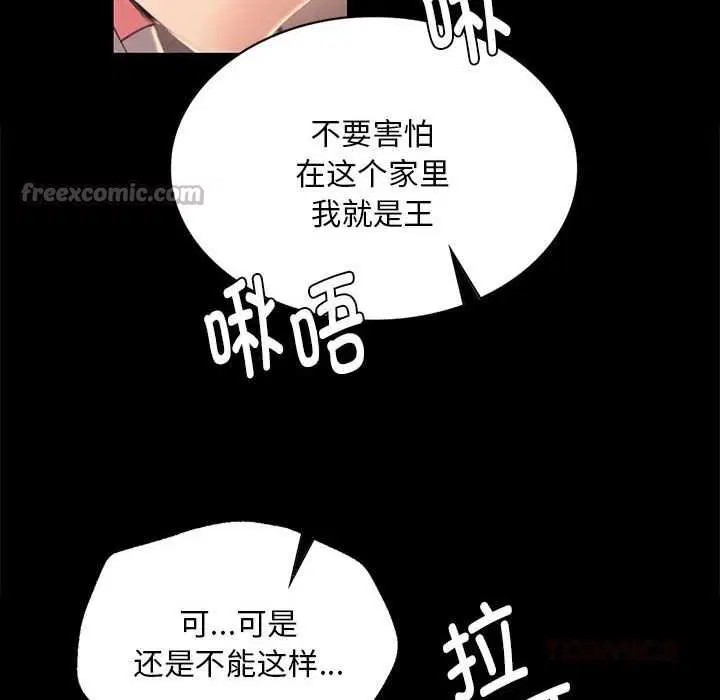 第194話
