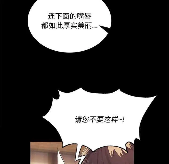 第194話