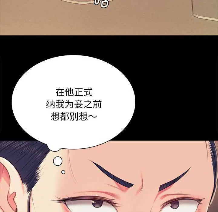 第194話