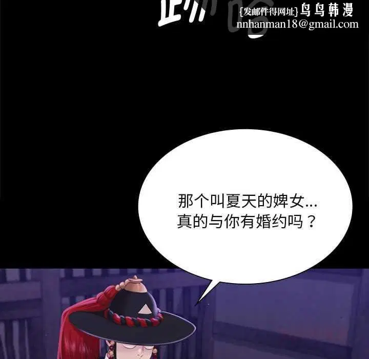 第194話
