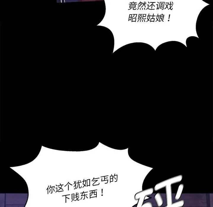 第194話