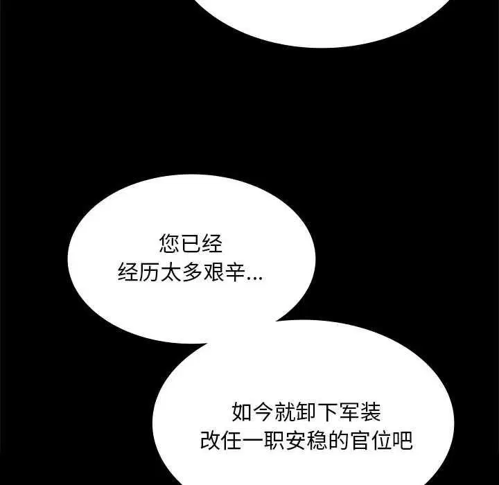 第194話