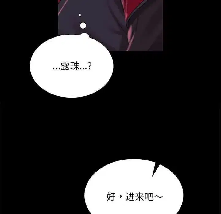 第195話