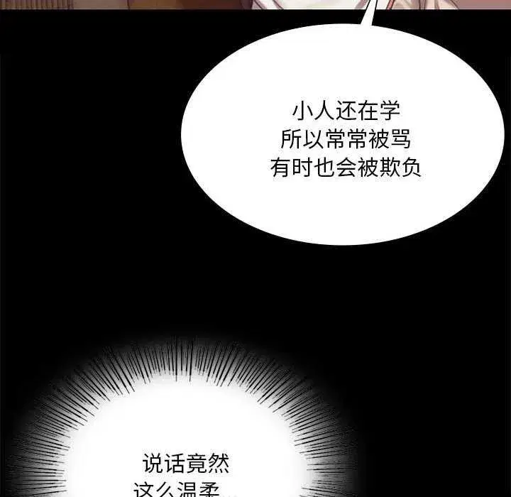 第195話