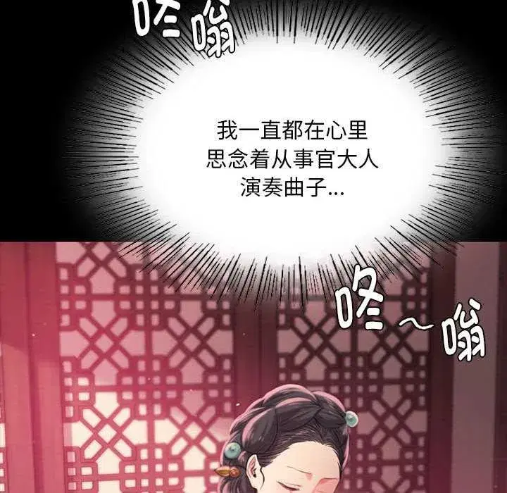 第195話