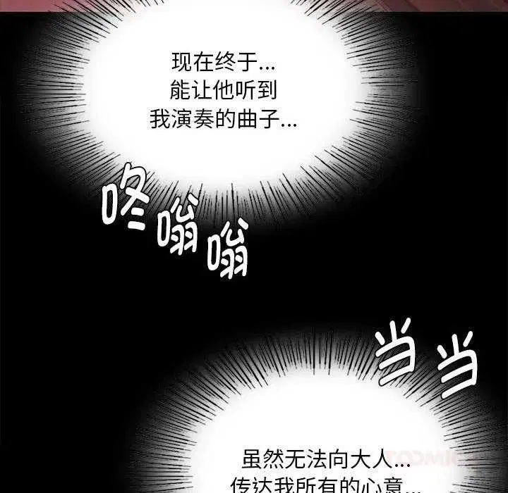 第195話