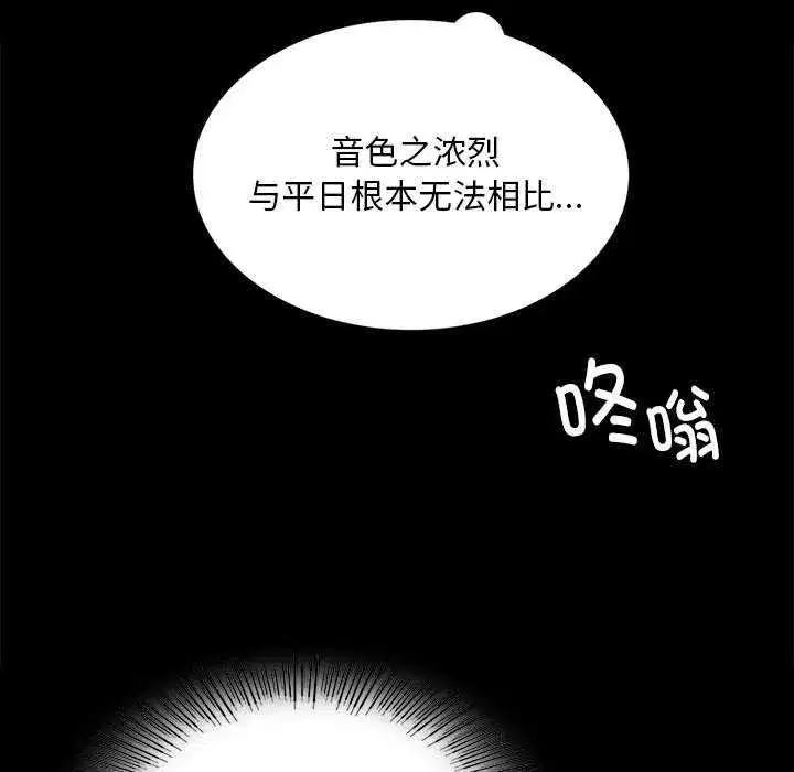 第195話