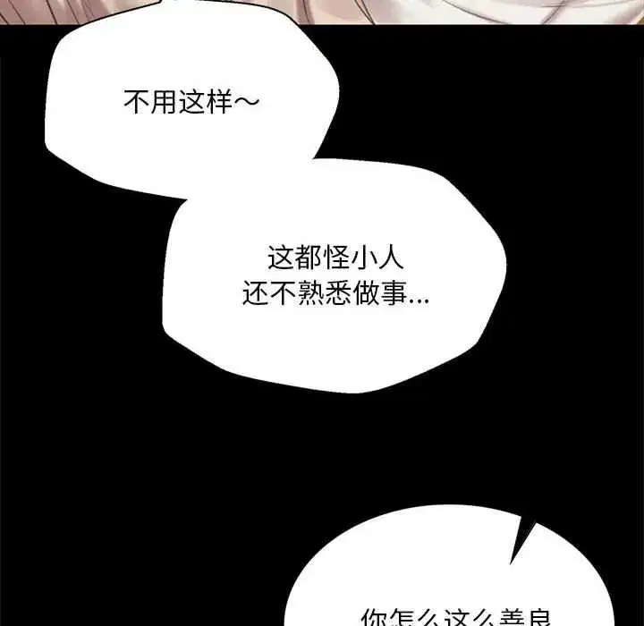 第195話