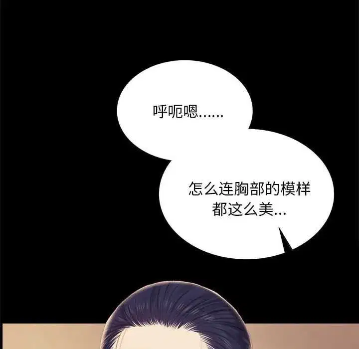 第195話