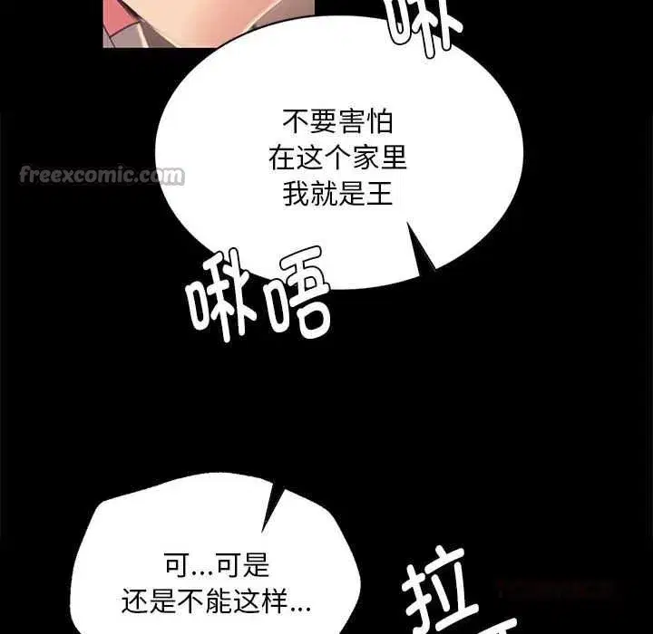 第195話