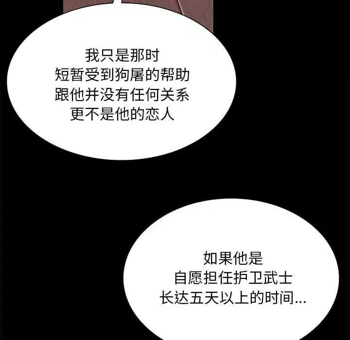 第195話