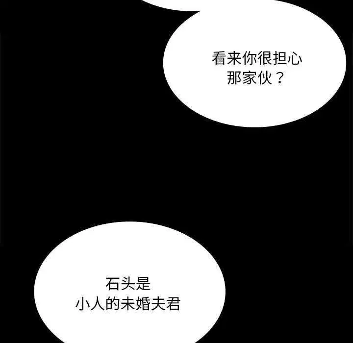 第195話