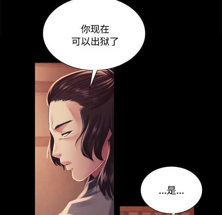 第196話