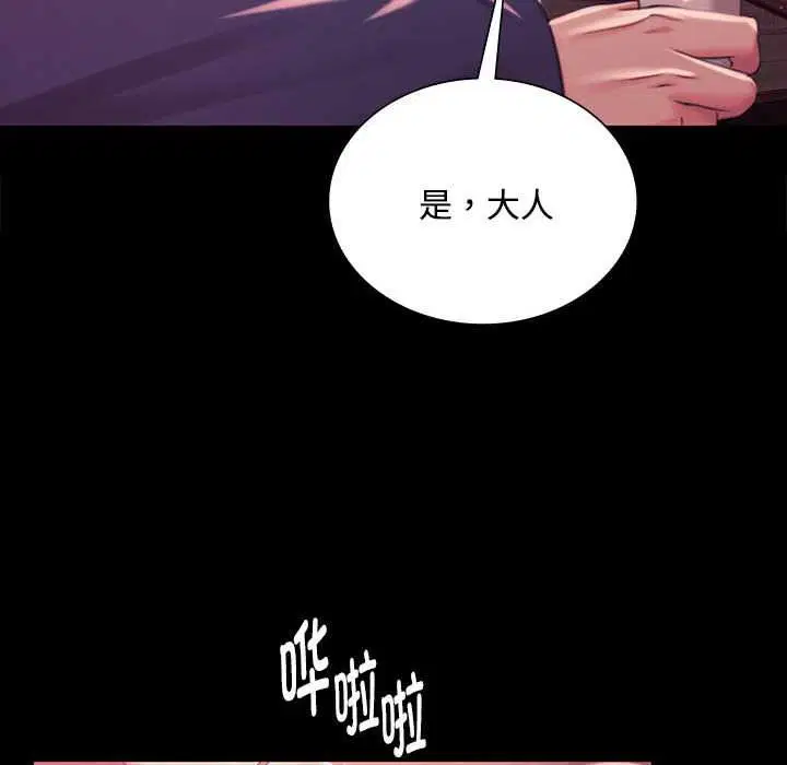 第196話