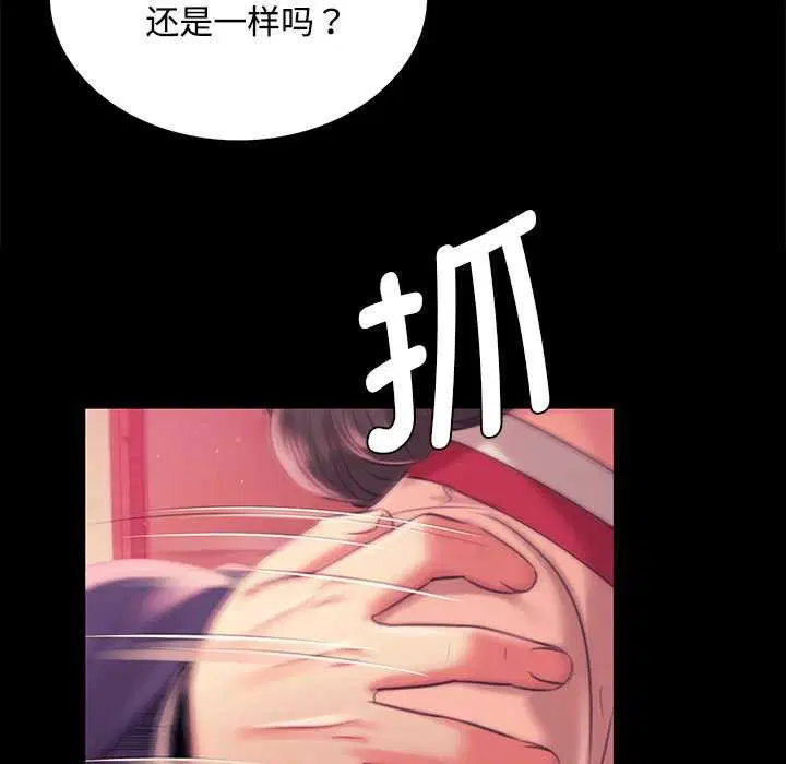 第196話