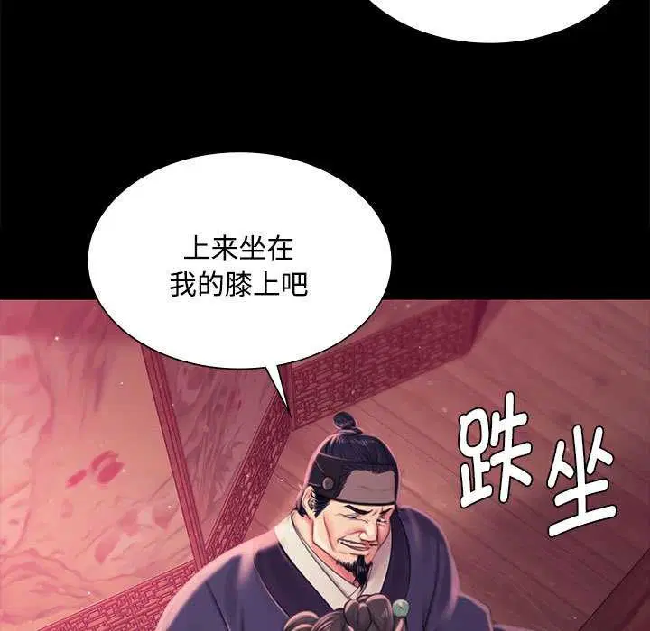 第196話