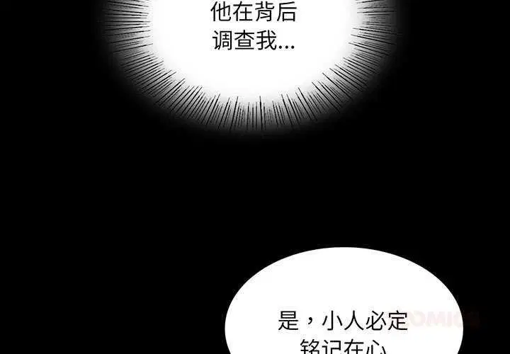 第196話