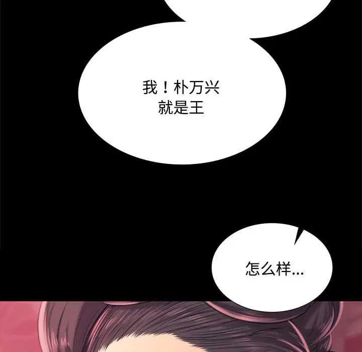 第196話