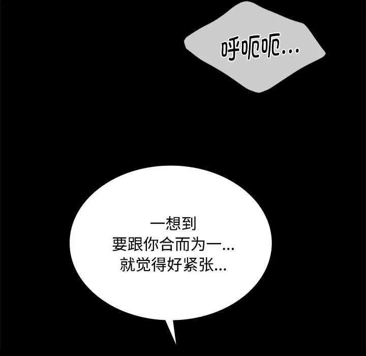 第196話