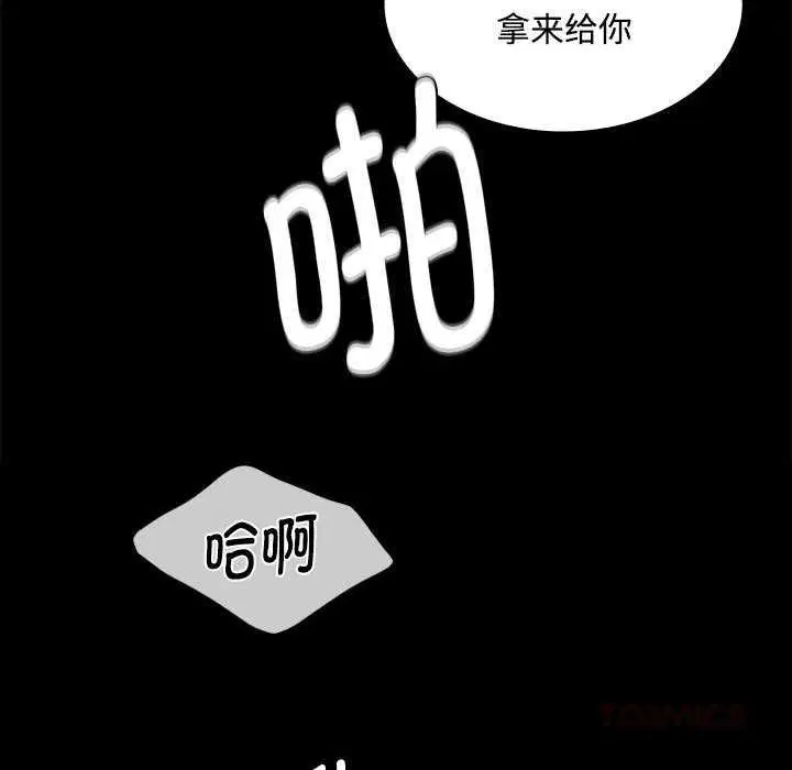 第196話
