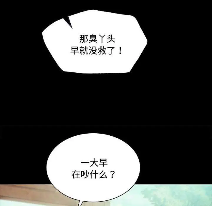 第196話