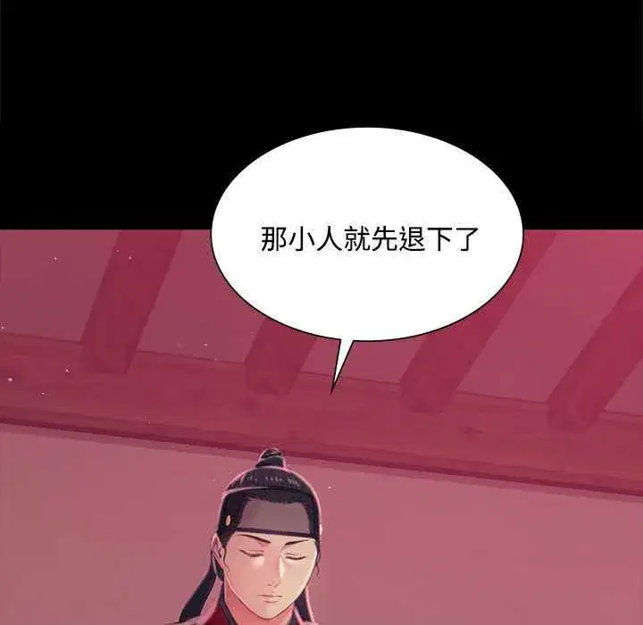第197話