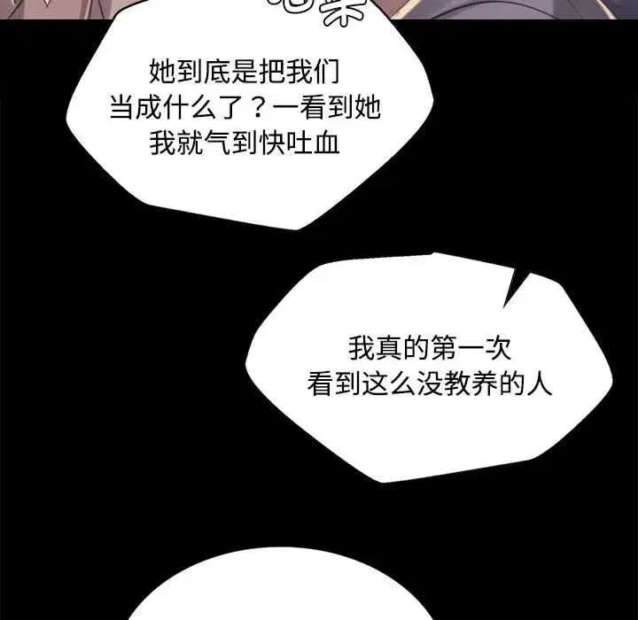 第197話