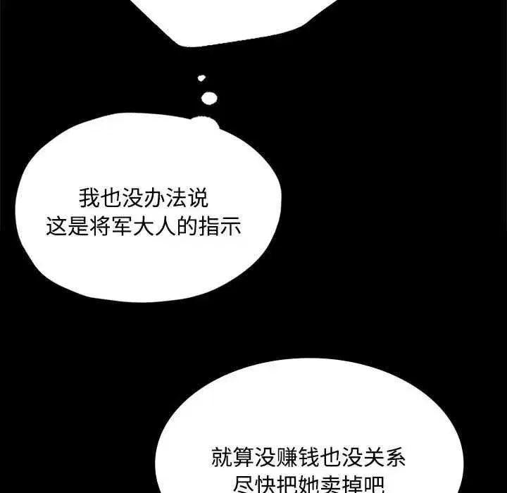 第197話