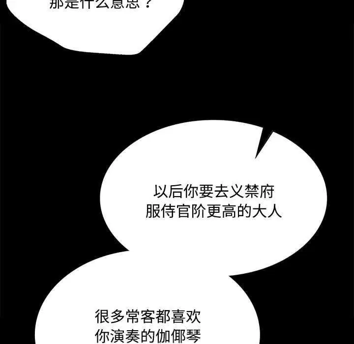第198話