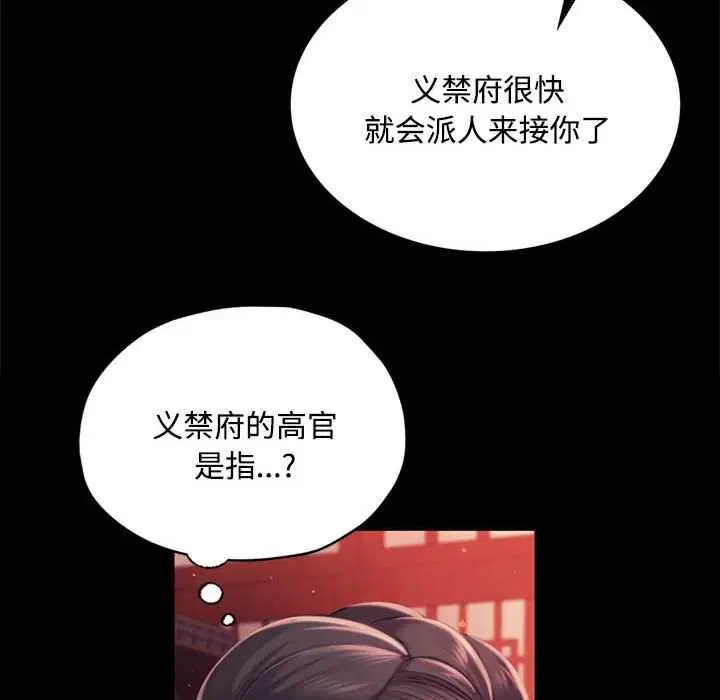 第198話