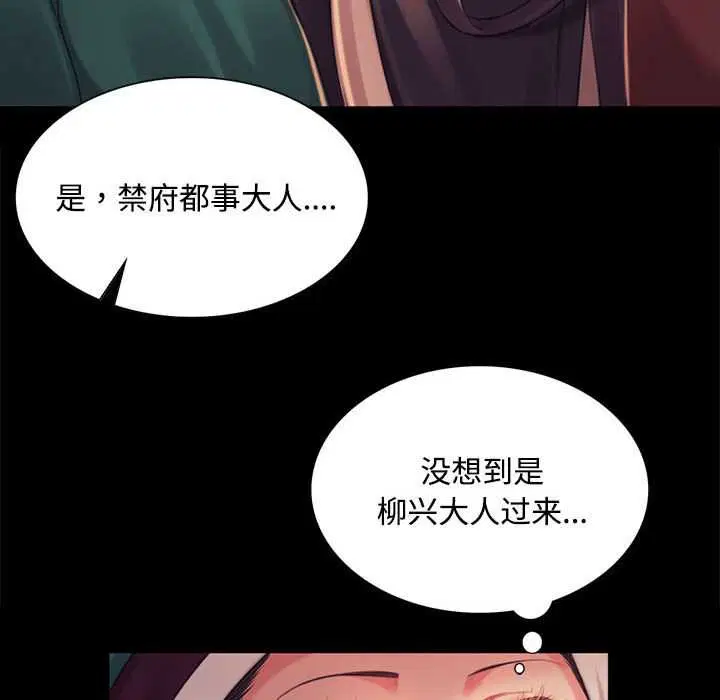 第198話