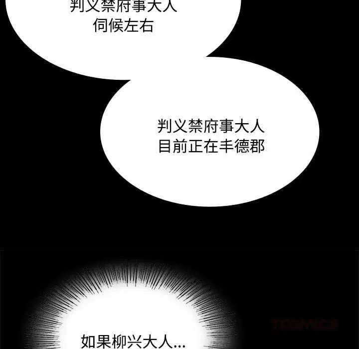 第198話