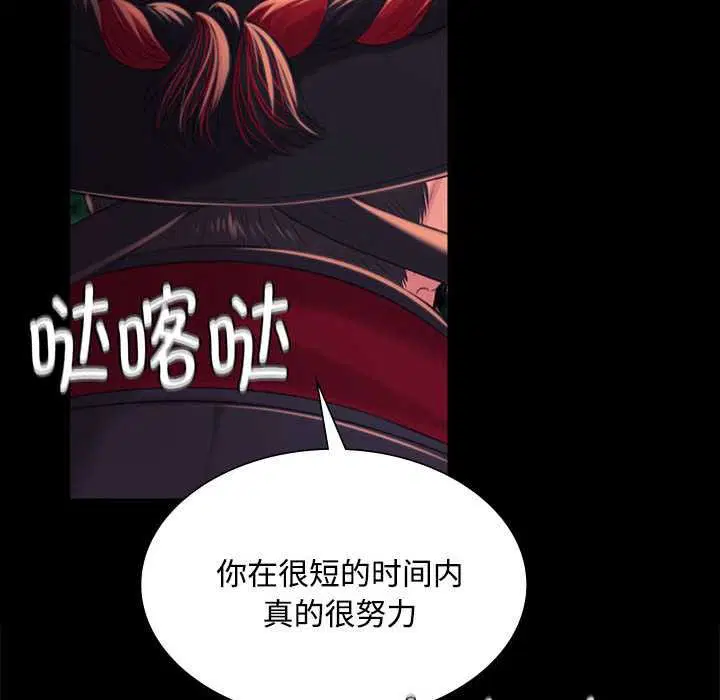 第198話