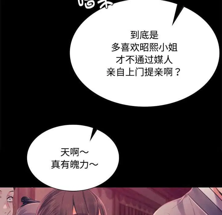 第198話
