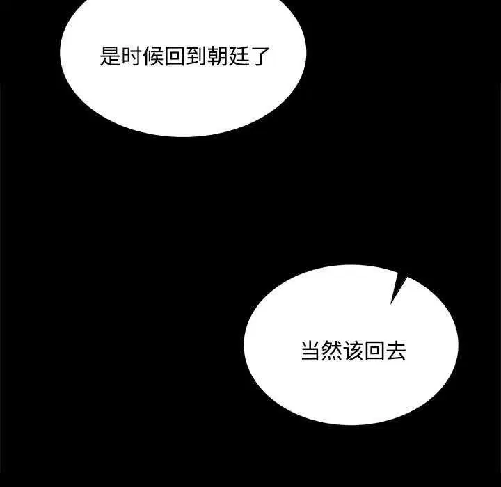 第198話