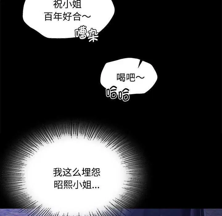 第198話