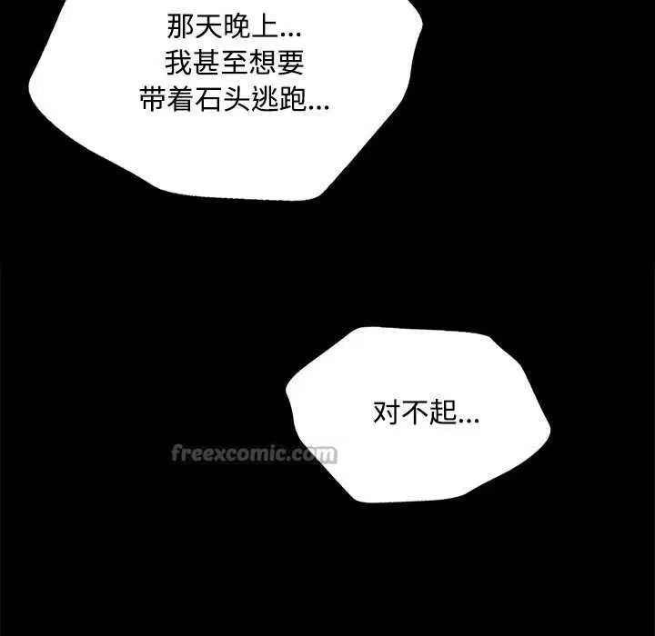 第198話