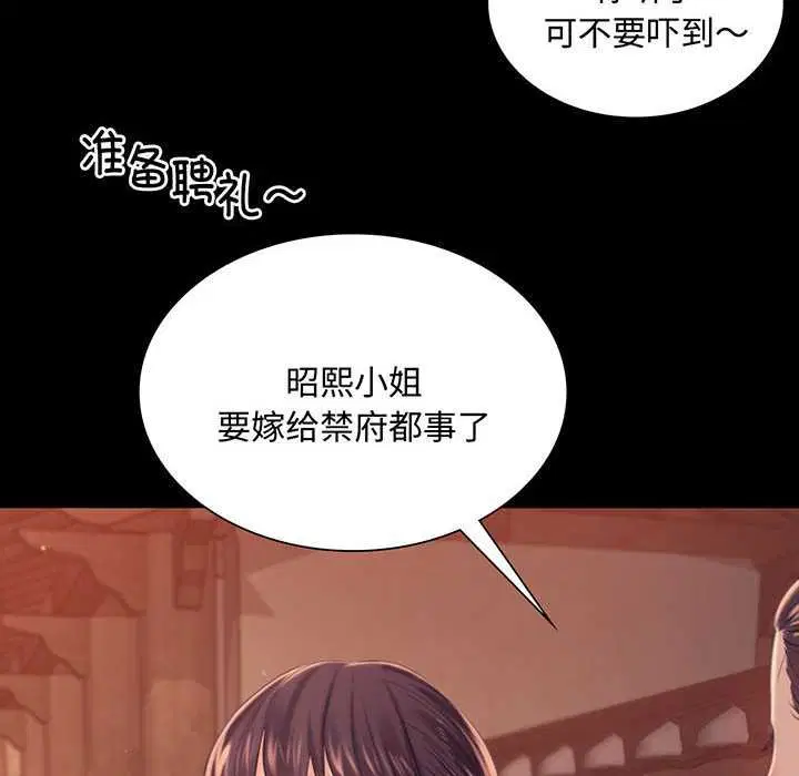 第198話