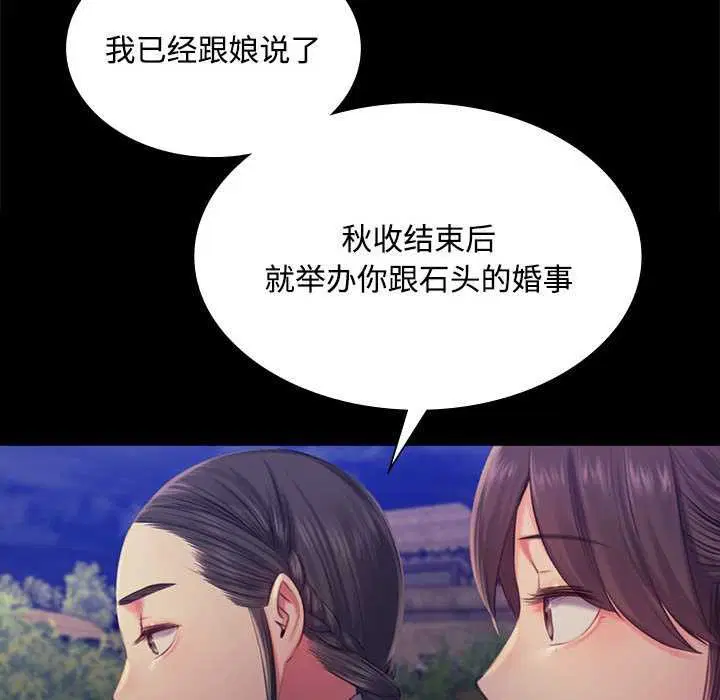 第198話
