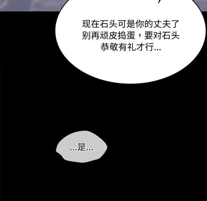 第198話