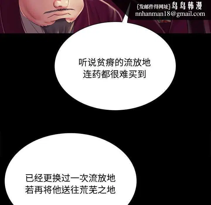 第198話