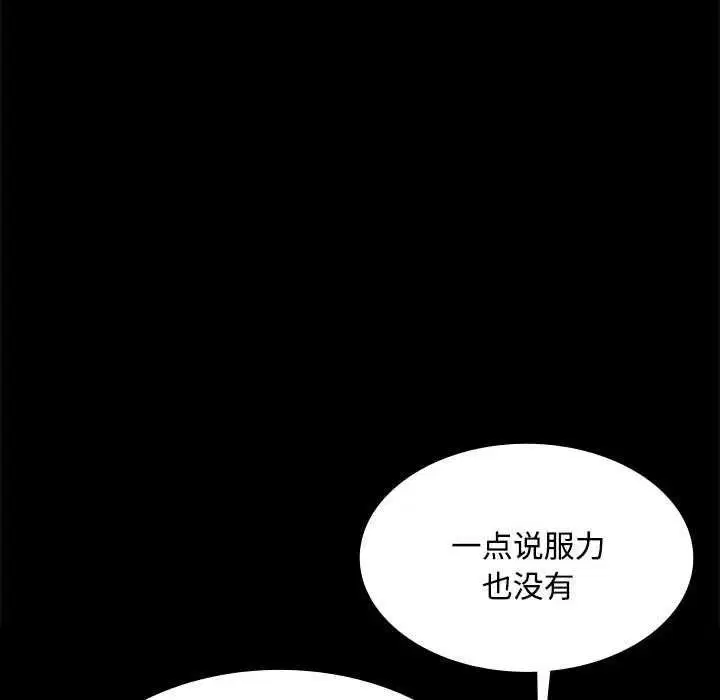 第198話