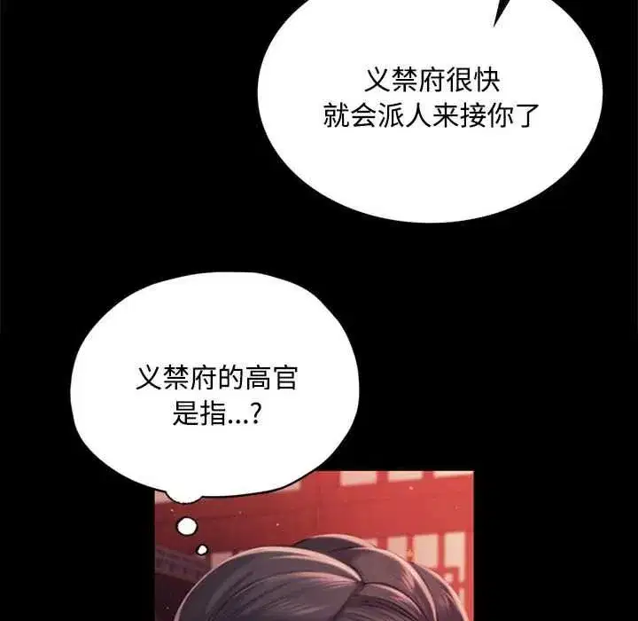 第199話