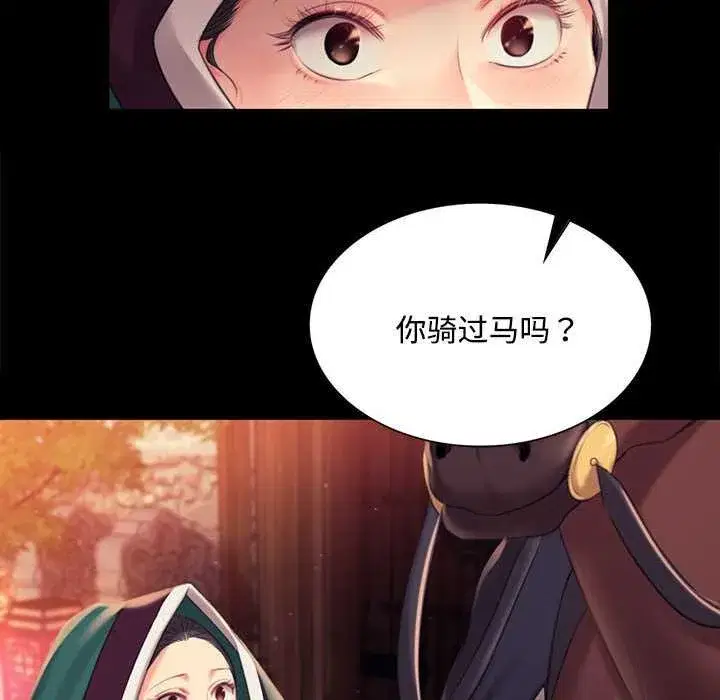 第199話
