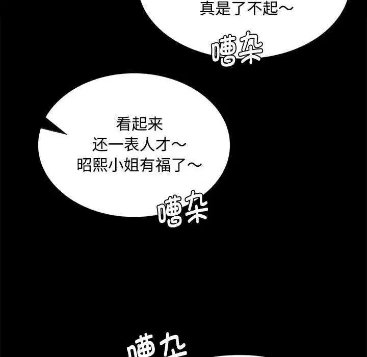 第199話