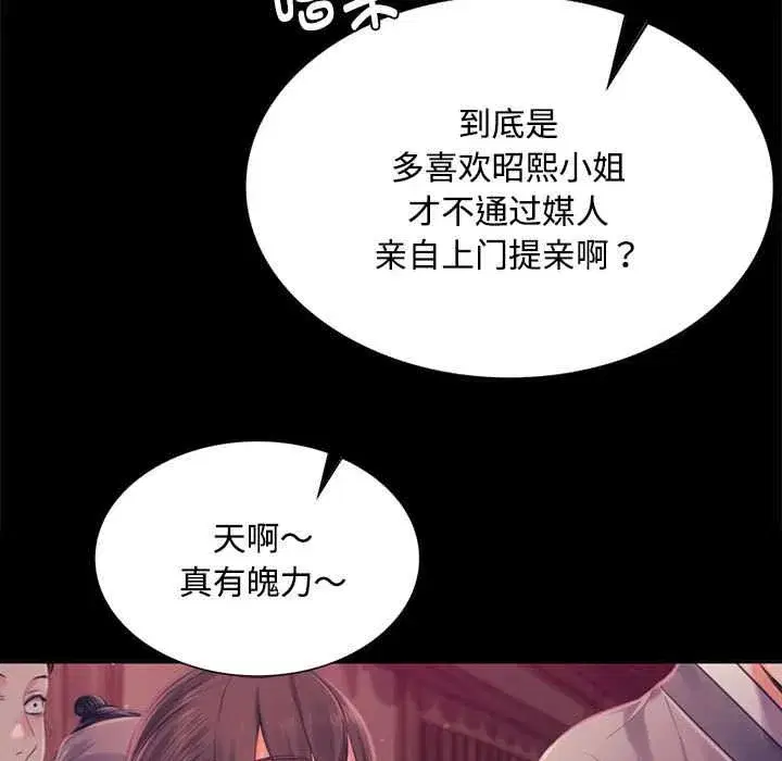 第199話