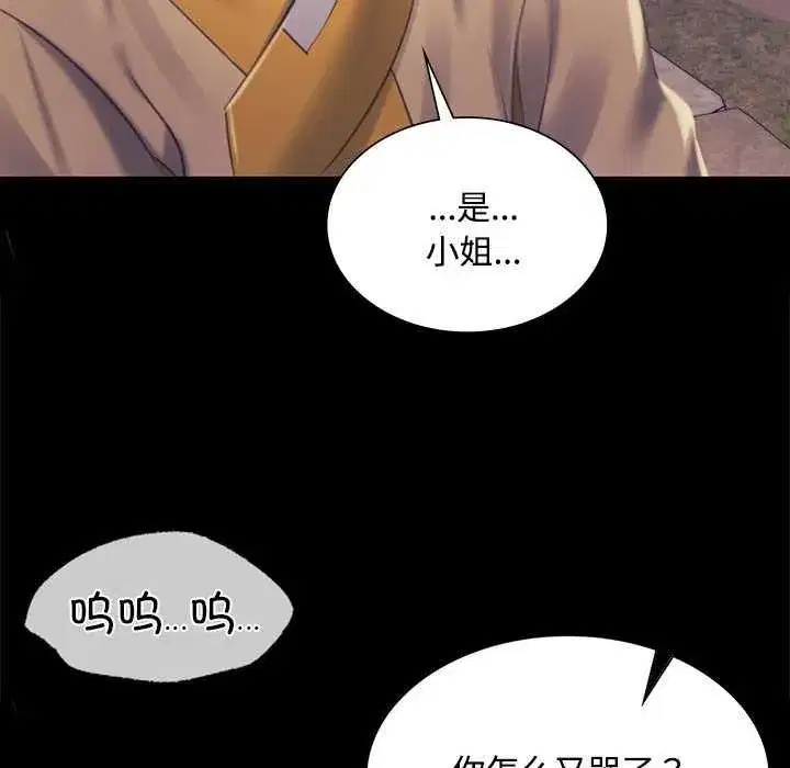 第199話