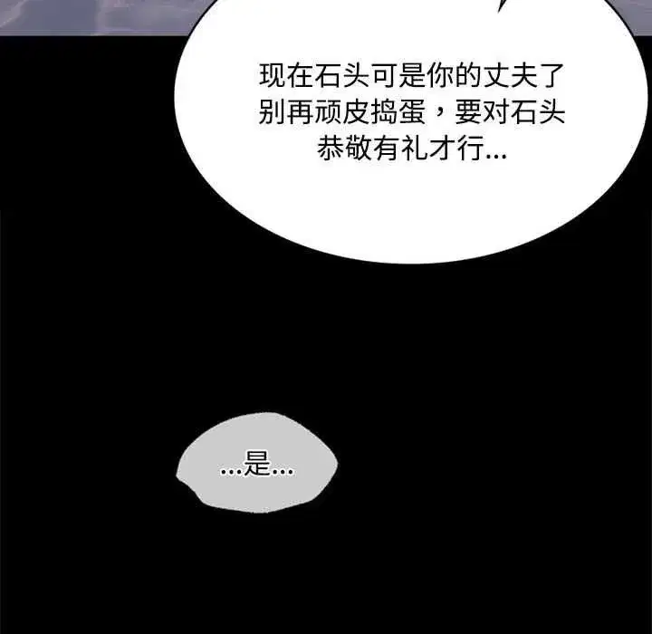 第199話