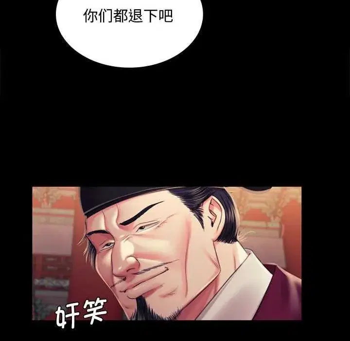 第199話